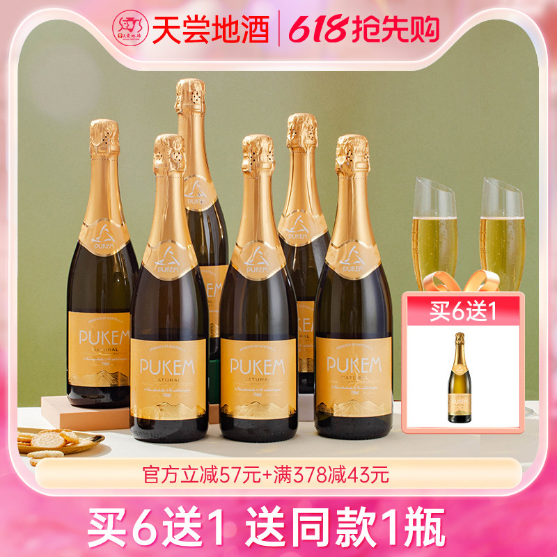 澳洲布克之雪无醇葡萄汁气泡香滨酒澳洲原瓶进口无酒精起泡酒整箱