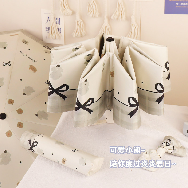 蝴蝶结高颜值太阳伞晴雨两用雨伞女生防晒防紫外线学生自动遮阳伞