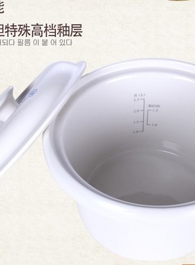 益美贵妃D10 15H 20002/T电炖锅陶瓷白瓷内胆D-25 35 45H1.5 3.5L
