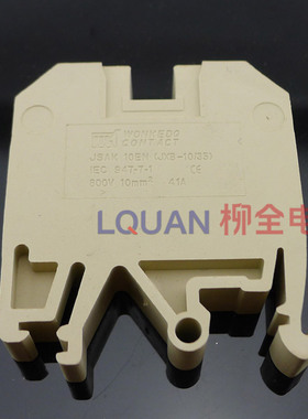 SAK-10EN 组合接线端子排 57A/800V 电线连接器 导轨式安装土黄色