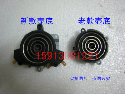 金灶维修配件T-22A 20A 10A 12A  300A G30 303温控连接耦合器