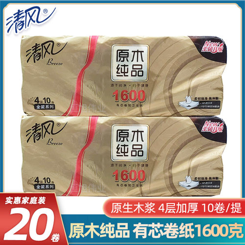 清风金装实惠装厕纸家用厕所纸