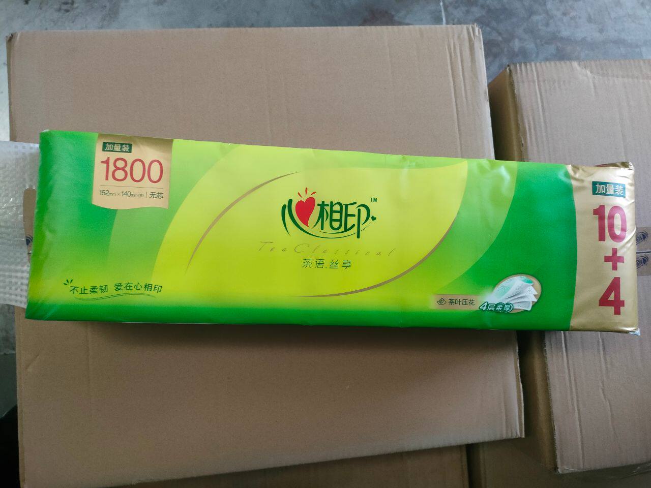 心相印茶语卫生纸129克14卷长卷无芯卷筒纸4层家用妇婴厕所纸1800