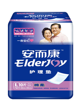 安而康成人护理垫加厚隔尿垫产褥垫产妇老年人安尔康60x90L码M码