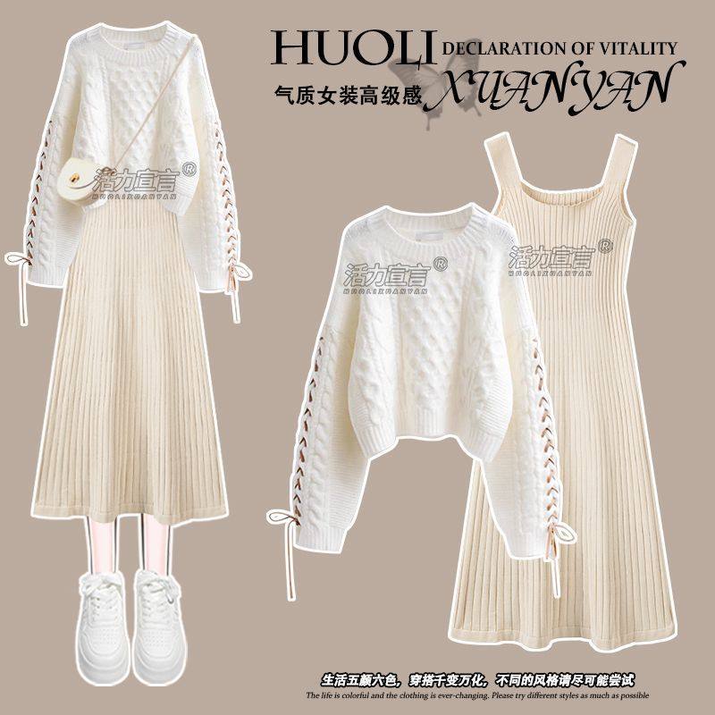 秋冬小个子学院风穿搭一整套装2024新款针织毛衣吊带连衣裙两件套,女装/女士精品,时尚套装,淘宝优惠券,粉丝福利购,淘宝优惠卷