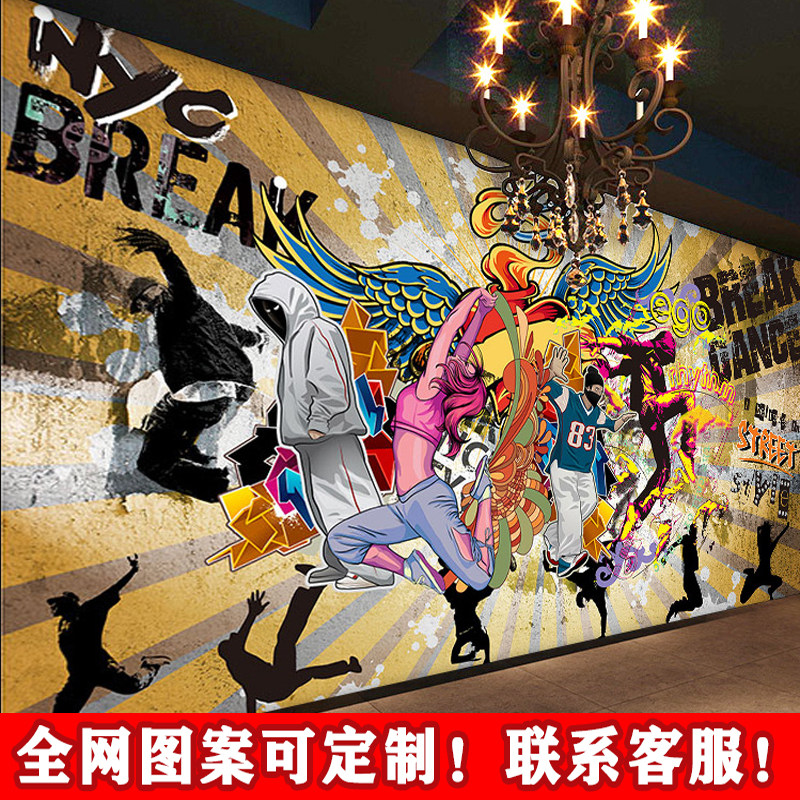 字母涂鸦嘻哈街舞背景墙音乐舞蹈室健身房墙纸个性潮流定制壁画布