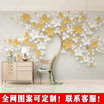 3d立体浮雕花朵清新壁布现代简约花卉电视背景墙卧室床头装饰壁画