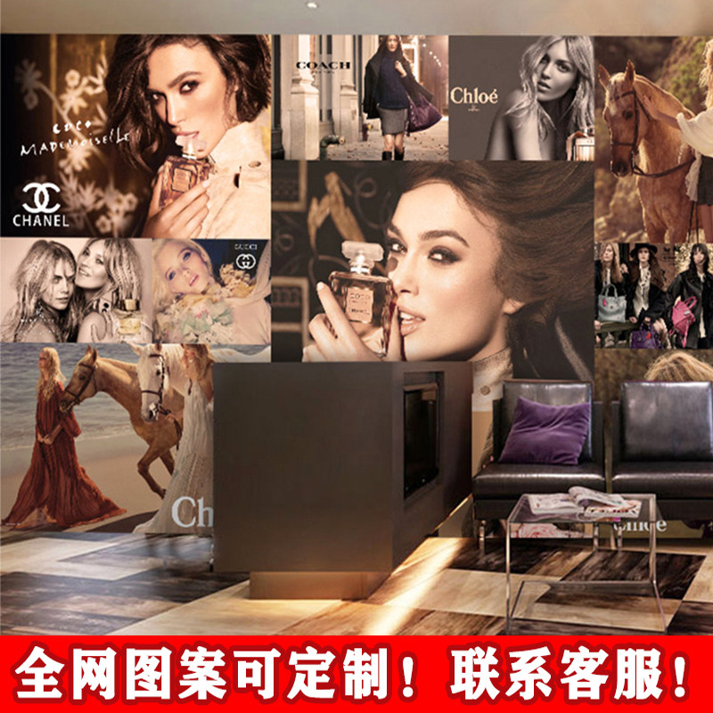个性时尚logo潮牌壁画服装店直播间壁纸欧美香水品牌奢侈品背景墙