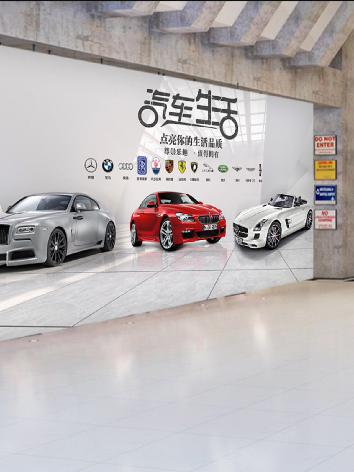 4s店广告汽贸店主题墙纸汽车销售车行宣传背景墙车标logo海报壁画