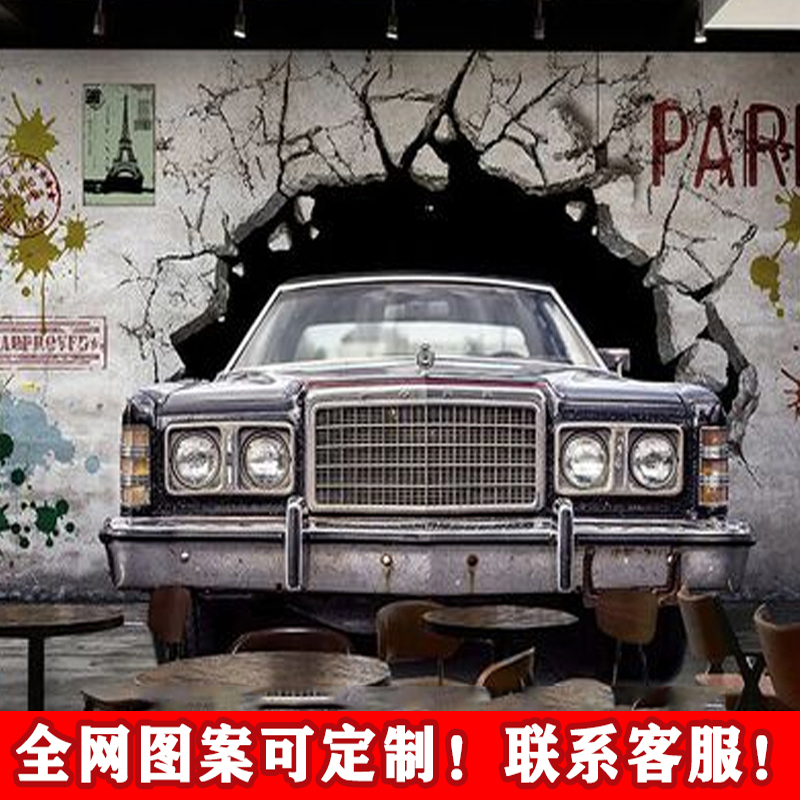 复古破墙老爷车背景墙布个性汽车主题墙纸工业风网咖酒吧餐厅壁画