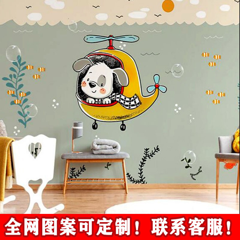 卡通小狗直升飞机壁画手绘海底生物儿童房背景墙游乐园幼儿园壁纸