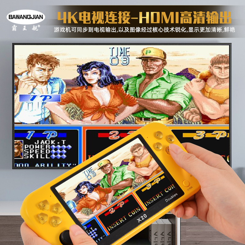 口袋妖怪GBA宝可梦掌机儿童游戏机gameboy神奇宝贝究极绿宝石PSP