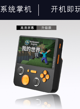psp开源掌机我的世界正版游戏机植物大战僵尸马里奥gba口袋妖怪