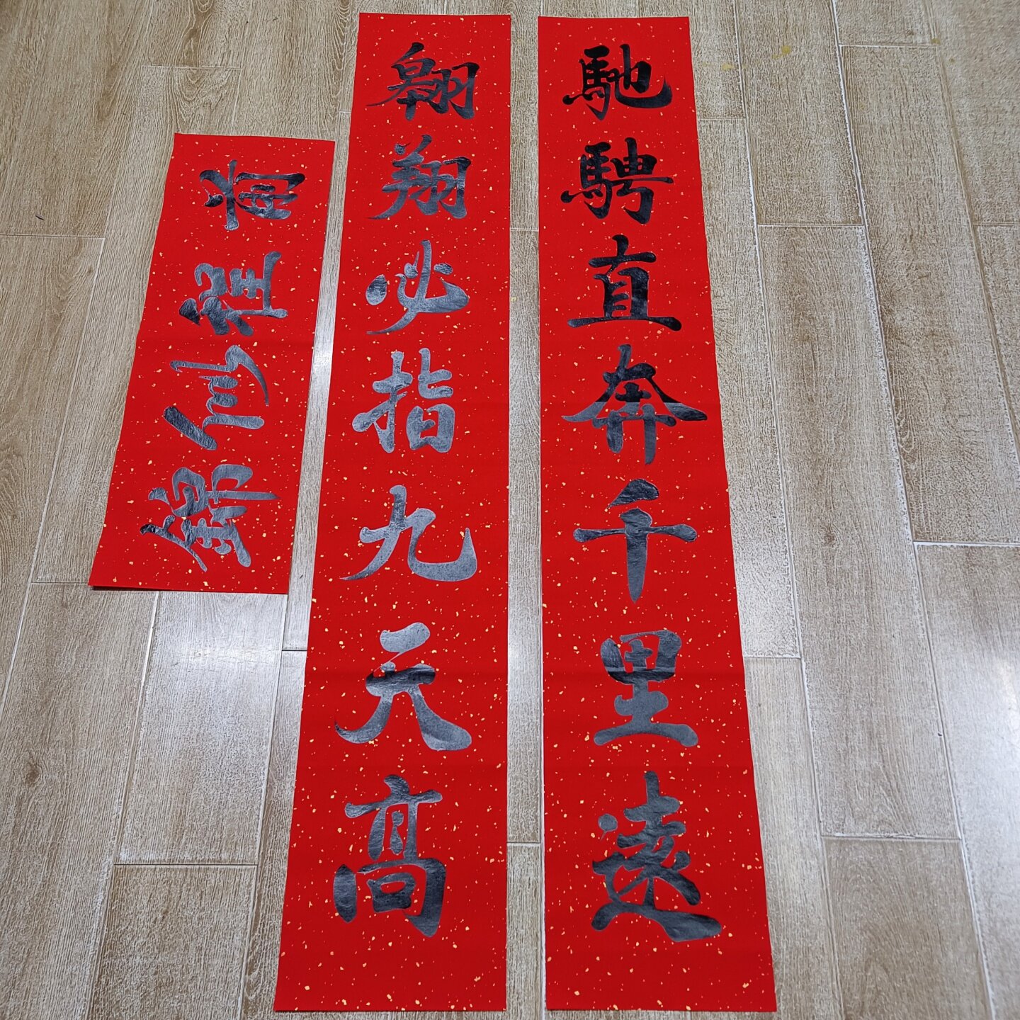 纯手写升学宴对联定制