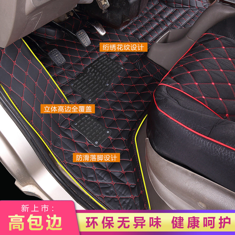 荣光V七座全包围改装前排脚垫