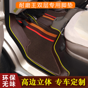 五菱之光v专用全包围6388/89脚垫6376征程6371鸿途五5座7拉货5022