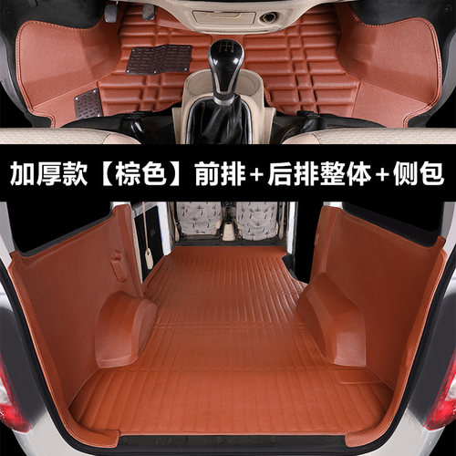 瑞驰EC75脚垫瑞驰新能源ec75面包车前排两座专用全包围电动车改装