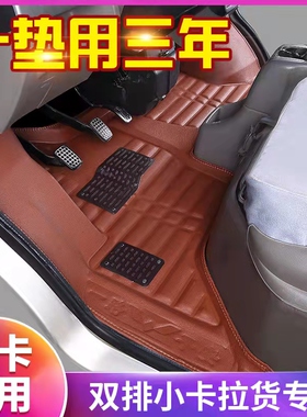 南骏瑞逸双排脚垫  福瑞达K22 K21专用全包围单双排小货车脚垫