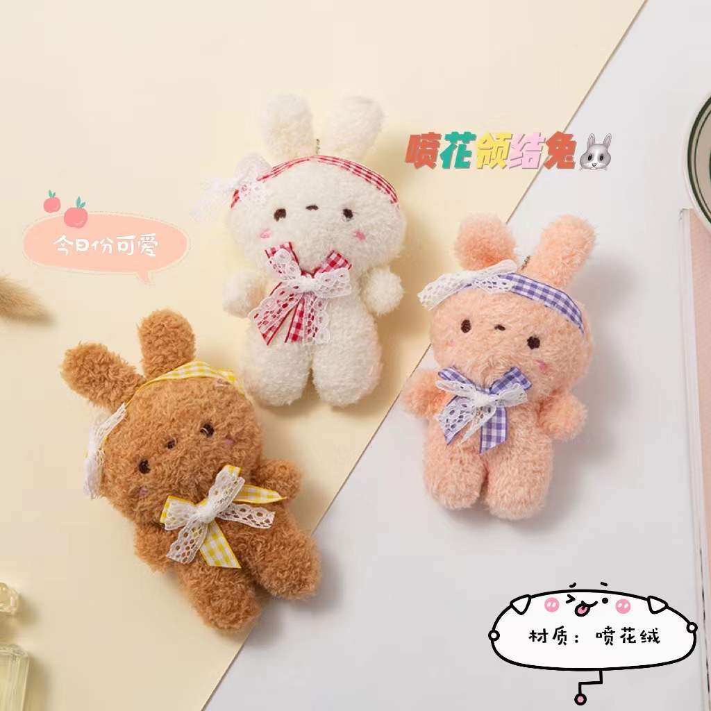 可爱蕾丝领结小兔公仔挂件兔兔毛绒钥匙扣玩具玩偶书包挂饰配件