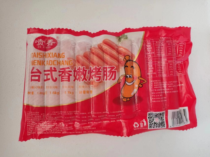 台湾风味台湾热狗烤肠