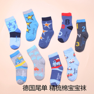 卡车汽车条纹童袜柔软吸汗透气精梳棉宝 3岁精梳棉宝宝袜子 秒