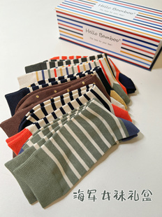海军风竹纤维女袜礼盒 礼物不贵也贴心 瓷实柔软透气抗起球无骨袜