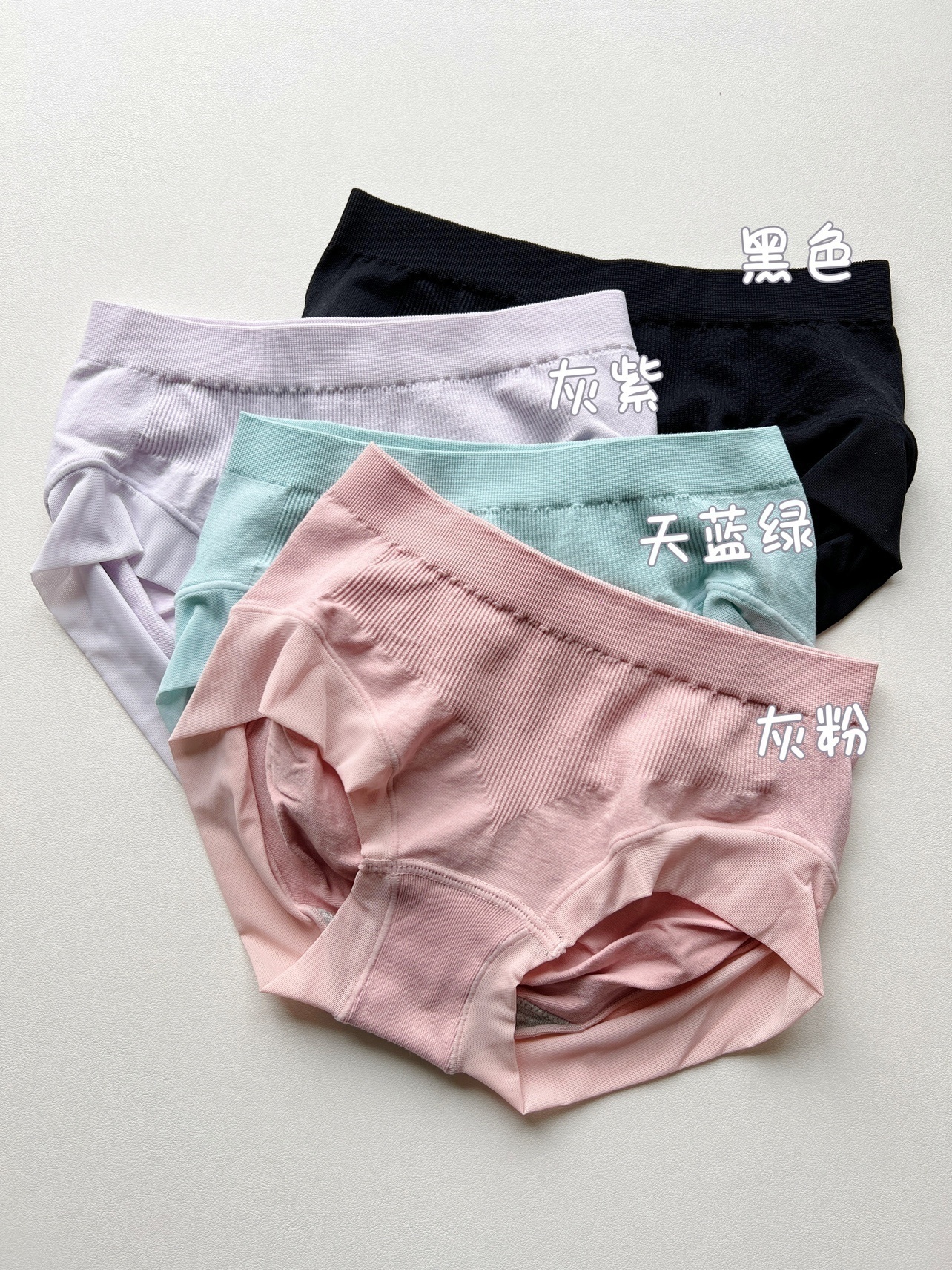 第5件0元 精梳棉无缝内裤！瓷实温柔包裹感！胖瘦通吃 藏肉不勒