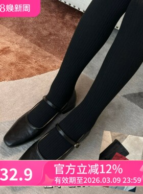 7.9%羊毛竖条显瘦保暖打底连裤袜不鼓包不掉裆黑色灰色格雷系穿搭