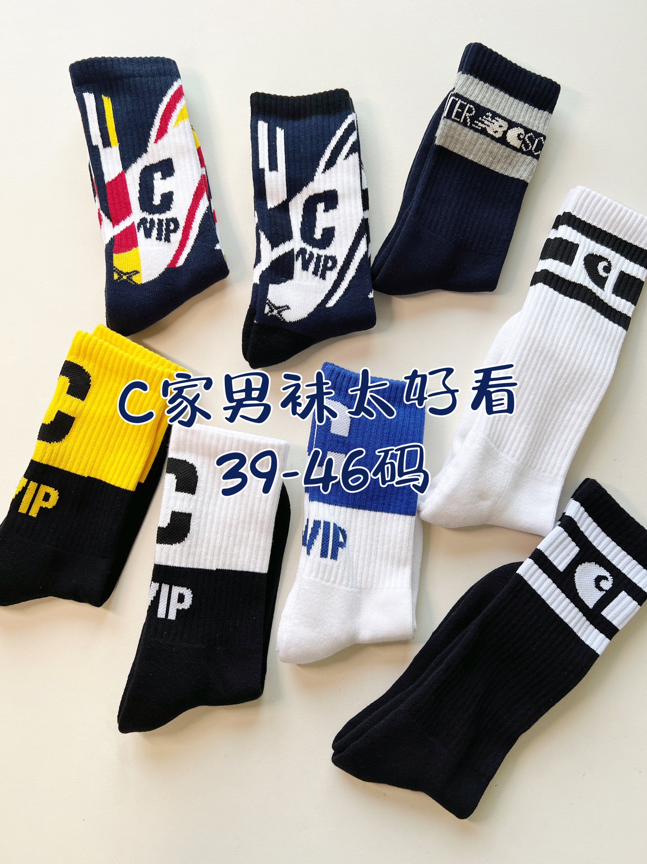 C家男袜 袜子男ins潮男士长袜青少年潮袜毛巾底纯棉秋冬运动棉袜