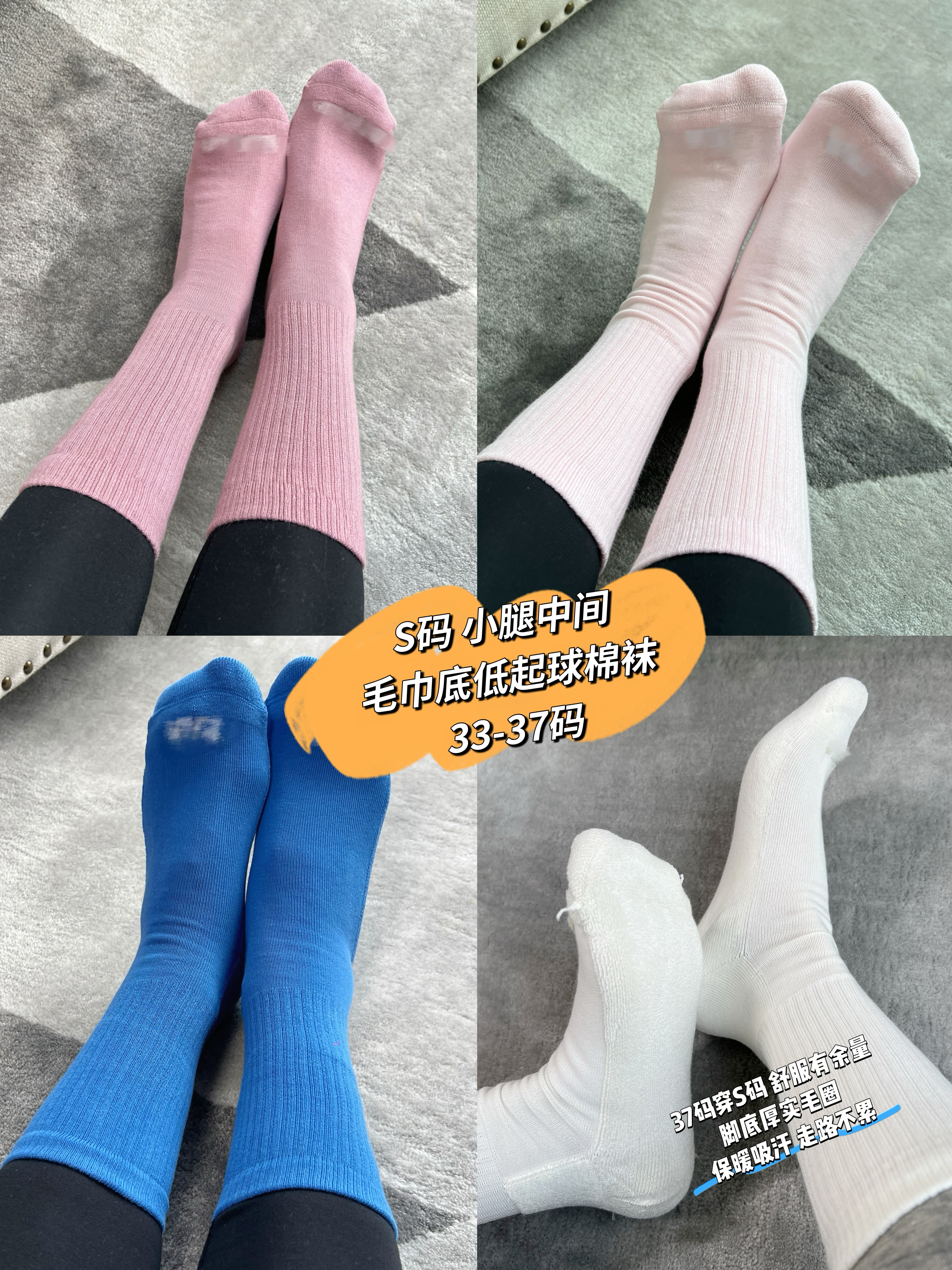 T家小腿中间 S码 适合33-37码 毛巾底紧赛纺棉袜 女袜