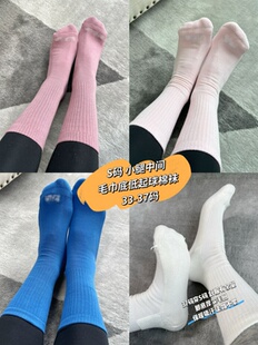 37码 棉袜战斗机 S码 毛巾底紧赛纺棉袜 T家小腿中间女袜