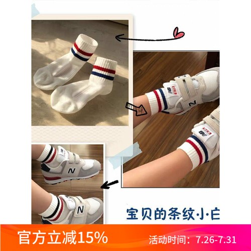 夏天的小白袜！ 全家亲子大童宝宝男女袜23-36码27-3035383942