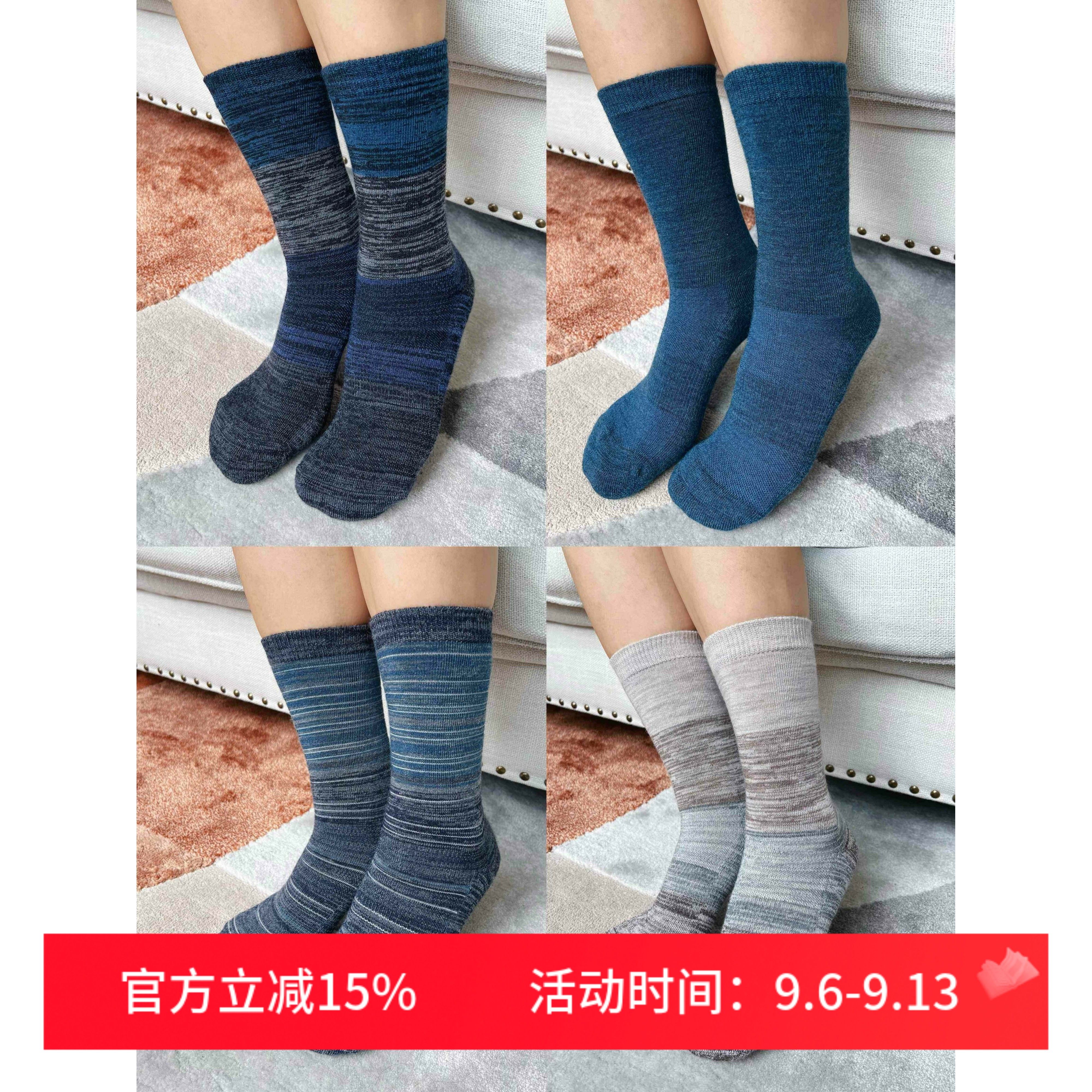 厚实毛巾底弹力好很合脚还防臭
