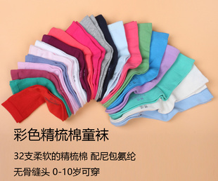 儿童精梳棉短袜 白色粉色灰儿童宝宝婴儿透气纯色精梳棉无骨