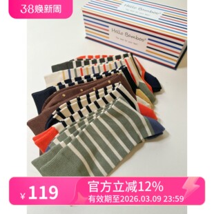 海军风竹纤维女袜礼盒 瓷实柔软透气抗起球无骨袜 礼物不贵也贴心