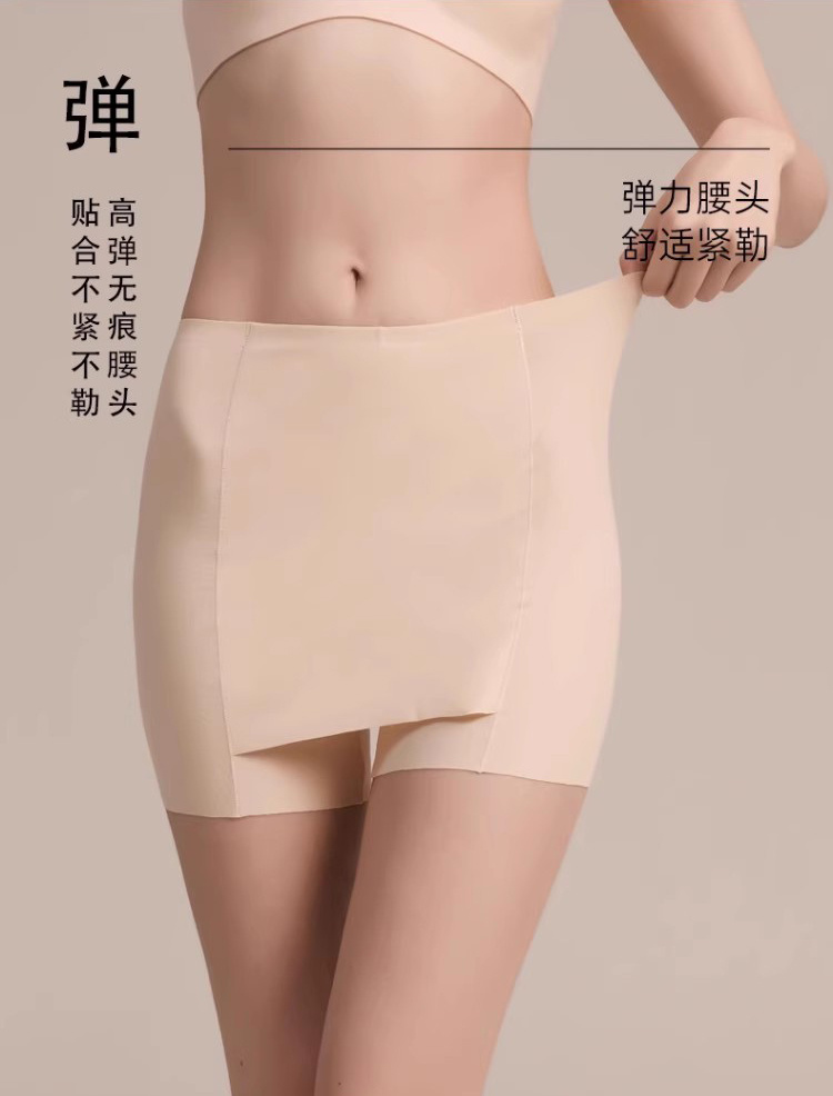 夏天穿裙子神器！三角区防尴尬冰丝安全裤！不卷边带隔层内裤一体