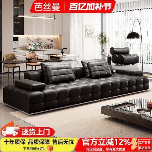 意式轻奢劳伦斯真皮沙发2026新款家用大客厅直排三人位高级感沙发