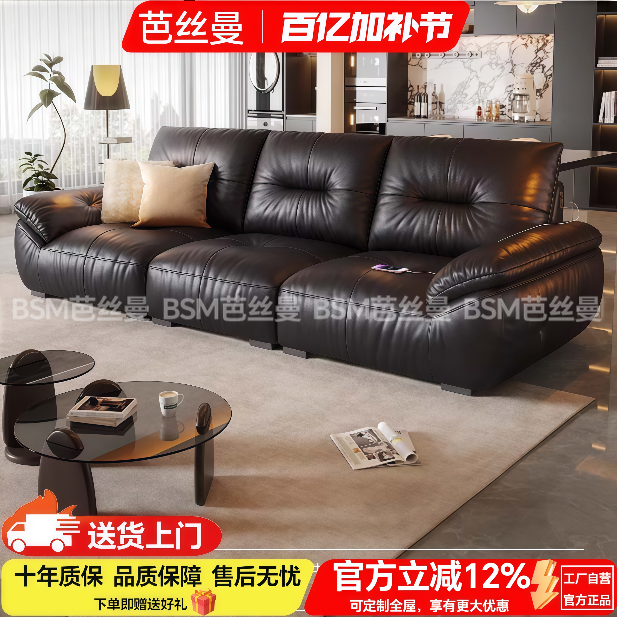 黑色真皮沙发头层牛皮客厅2026新款现代简约意式极简直排帆船沙发