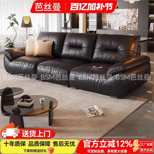 黑色真皮沙发头层牛皮客厅2026新款现代简约意式极简直排帆船沙发