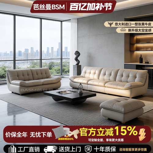 头层牛皮沙发客厅简约现代意式轻奢家用2026新款直排奶油帆船沙发