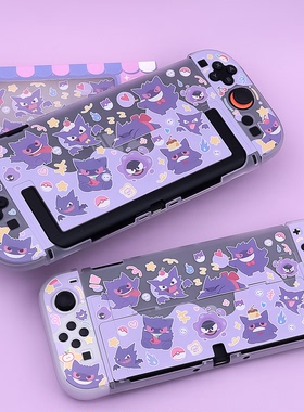 宝可梦耿鬼Switch 2半透硬保护壳适配任天堂NSOLED游戏机保护套