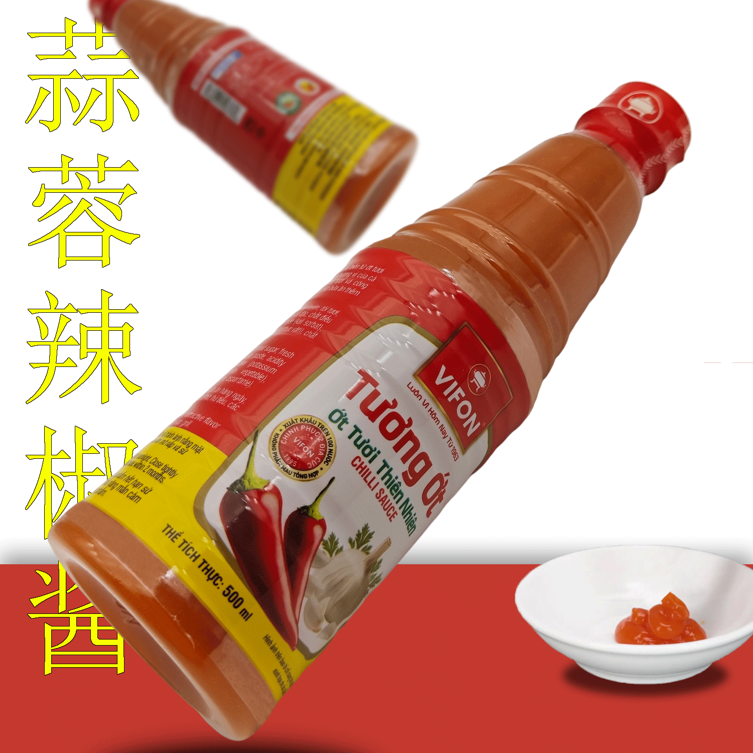 越南原装进口 蒜蓉辣椒酱 泰式甜辣酱 下饭菜蘸酱商用调味料500ml