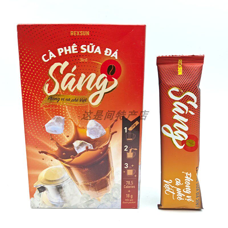 越南进口REXSUN浓香奶冰速溶咖啡口感香醇低咖啡因原装正品代购
