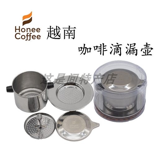 代购正品HoneeCoffee咖啡滴漏杯