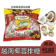 原装 进口越南如香惠香原味椰蓉排糖450克糖果年货零食婚庆喜糖