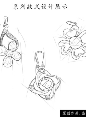 ps代画设计珠宝配首饰服装鞋子包三视初线稿工艺产品手板绘效果图