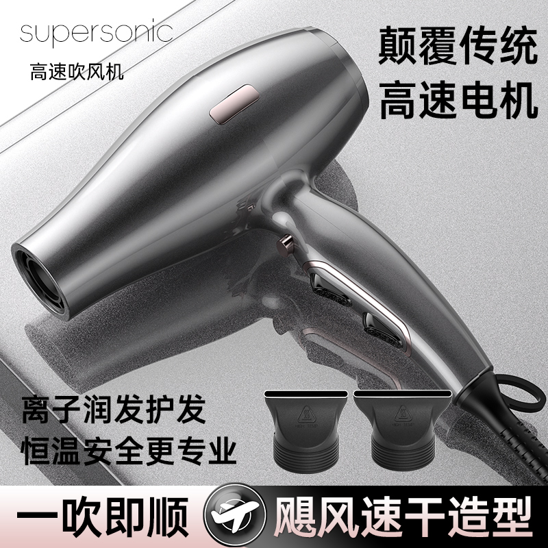 2025新款高速電吹風機發(fā)廊發(fā)型師專用大功率輕音家用酒店速干風筒