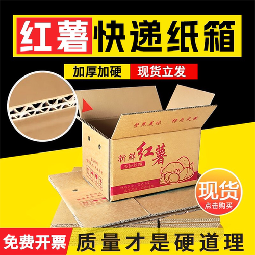 五层加厚  免费开票
