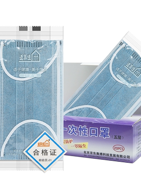 适美佳活性炭口罩加厚五层防甲醛