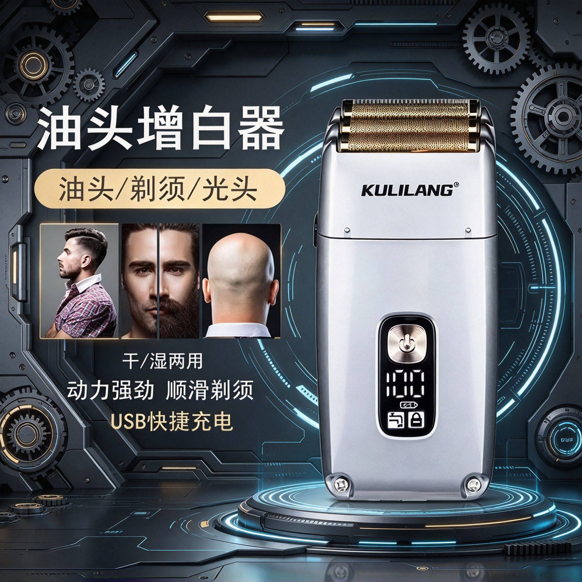 【买贵必赔】库里狼r11增白器